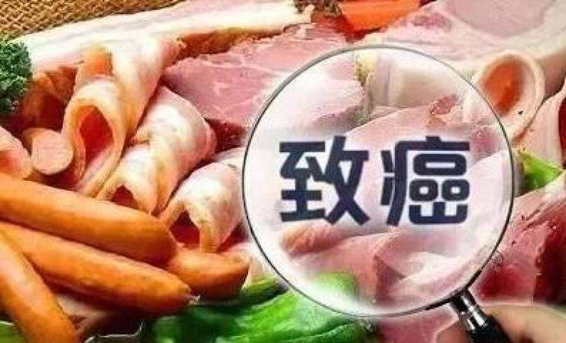 食品中常見的致癌物質(zhì)有哪些？
