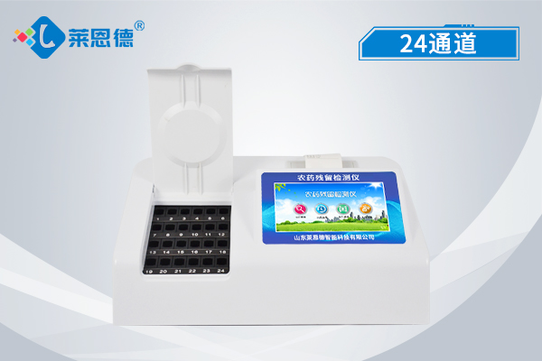果蔬農(nóng)藥殘留有什么危害？如何減少農(nóng)藥殘留