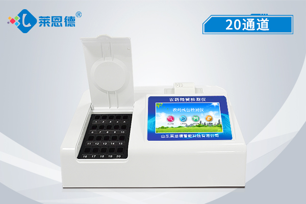 農(nóng)藥殘留的現(xiàn)狀及檢測(cè)儀的作用！