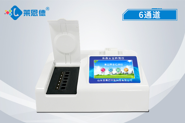 淺談如何利用食品安全檢測儀來維護(hù)食品安全，控制質(zhì)量