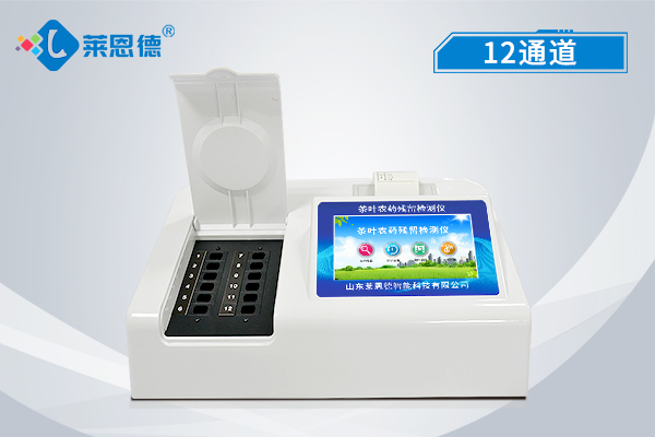 茶葉農(nóng)殘安全檢測(cè)儀的8大特點(diǎn)，有效安全檢測(cè)茶葉的質(zhì)量