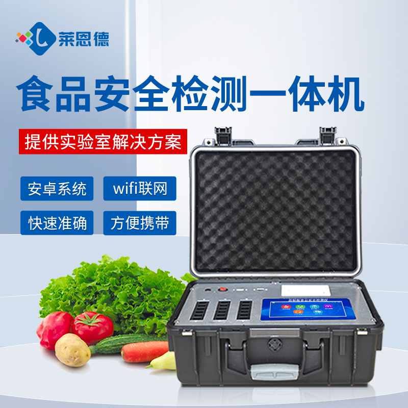 小學(xué)幼兒園食堂檢測儀器報(bào)價(jià)方案