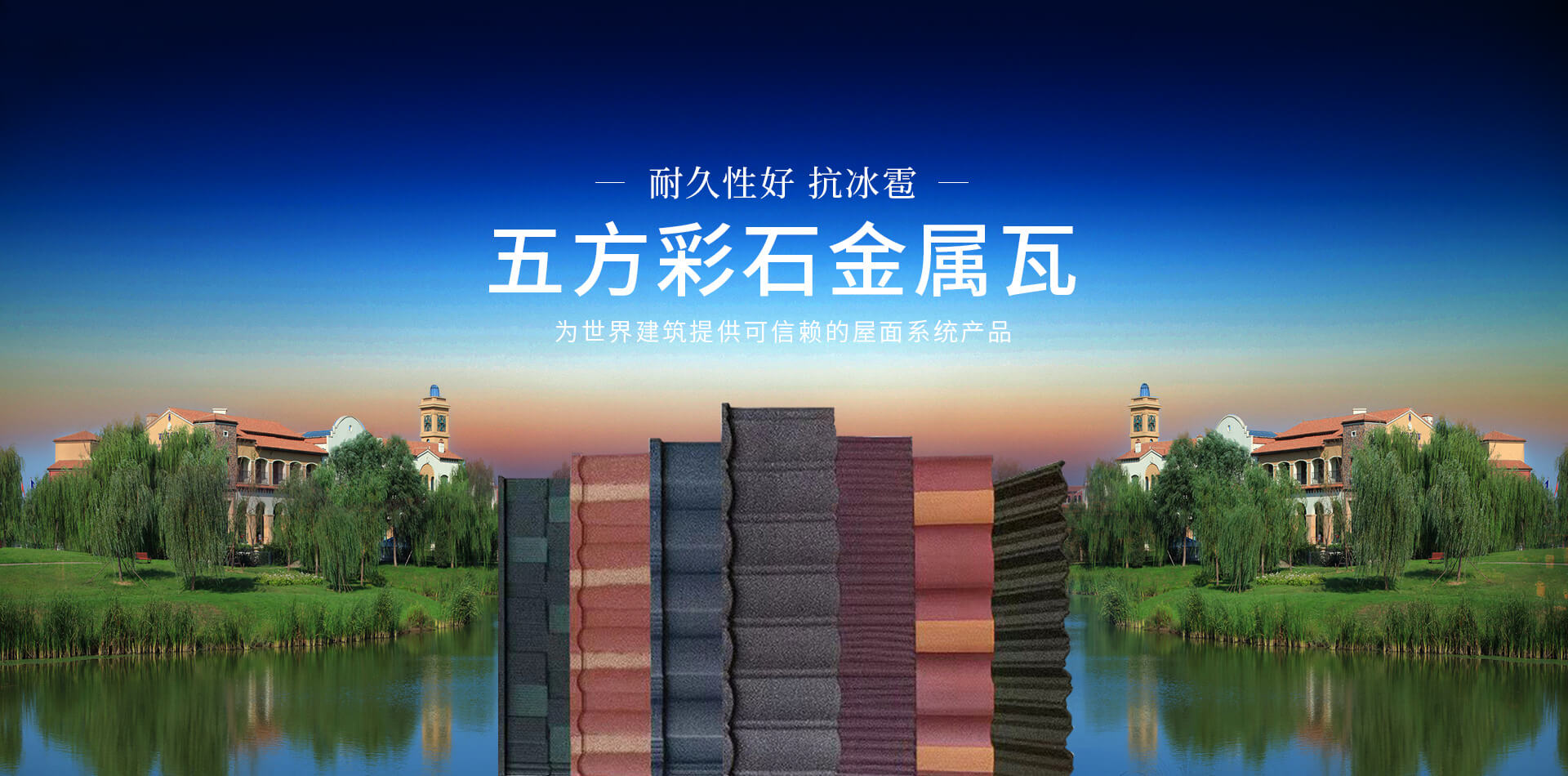 洛陽(yáng)賽坤建材有限公司
